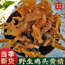 �؎XɽҰ���S����500g�o���u�^�S����ȻҰ���ݾ�