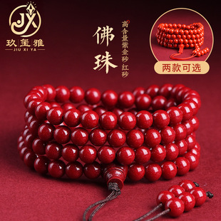 ����ˮ�� ԭ�V��ɰ�ߺ�����ɰ108�w��� �tɰ��Ů������ִ� ���l