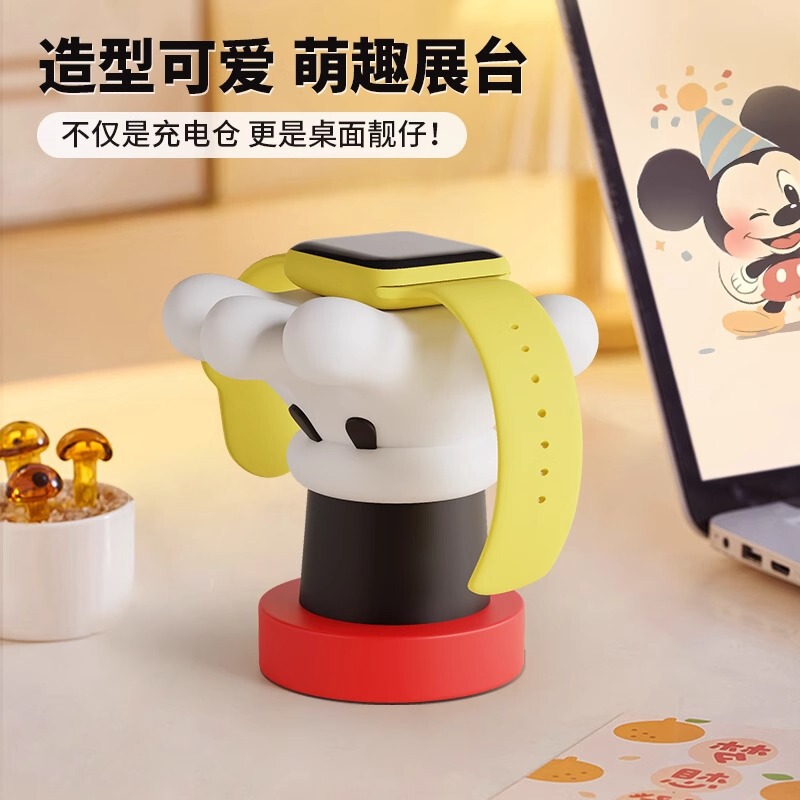 Apple Watch 充電スタンド 漫画クリエイティブ iwatch 充電ベース Applewatch 充電スタンド装飾品|undefined