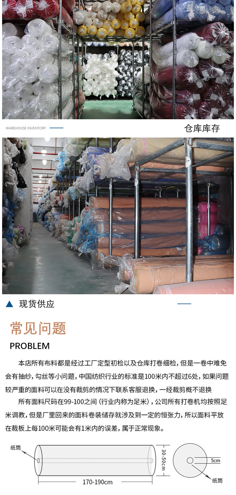 麻品会788详情页 (9)