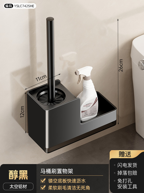 トイレブラシ隙間ブラシトイレブラシ家庭用死角のない壁掛け穴なし便座清潔セット|undefined