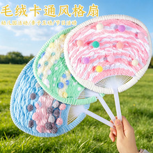 ��ͨ�R����ë���������׃��@��ͯ��������ֹ�DIYë��ճ�N���ϰ�