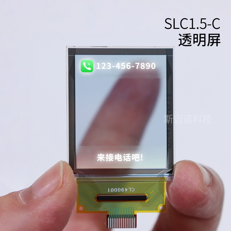 1.5彩色透明OLED显示屏液晶设备分辨率12864驱动LD713815pin|undefined