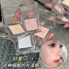 HERORANGE~单色闪闪眼影细闪珠光腮红高光提亮自然裸装懒人眼影盘