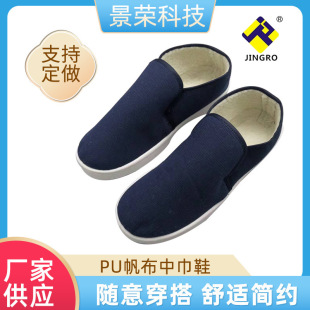 PU�����н�Ь���I���m����܇�g�o�mЬ����ɫܛ�׷����ڱ�Ь���l