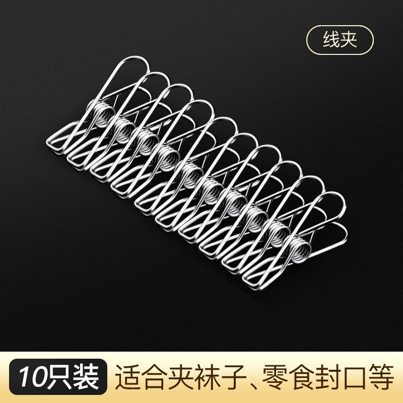 ステンレス製の強力な防風洗濯バサミ、家庭用キルトクリップ、キルトハンガークリップ、靴下と衣類を乾燥させるための小さなクリップ|undefined