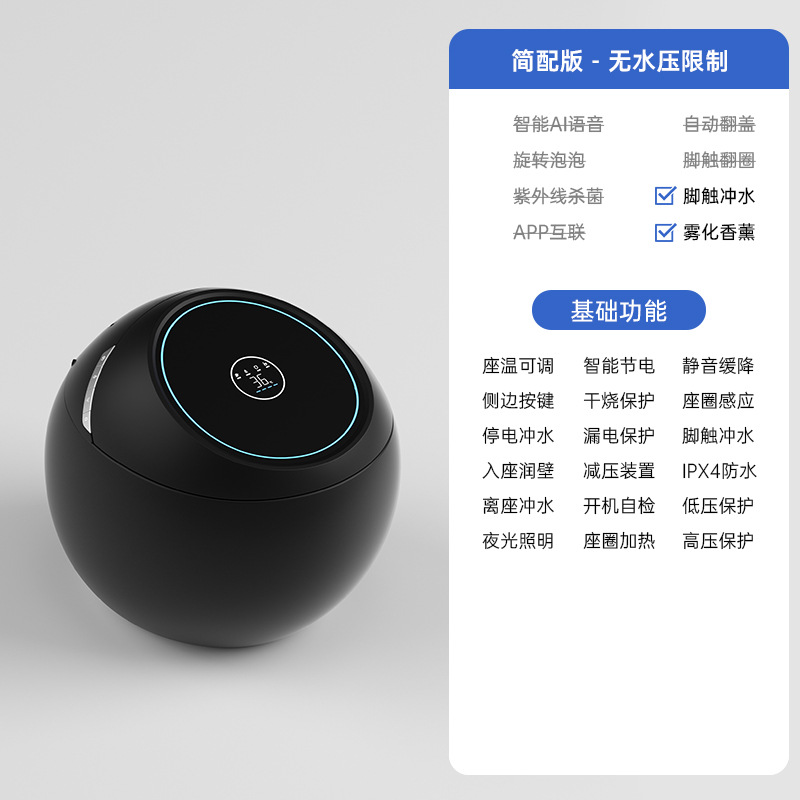 Chaozhou huevo creativo inodoro inteligente totalmente automático sin restricción de presión de agua asiento de sifón doméstico burbuja giratoria