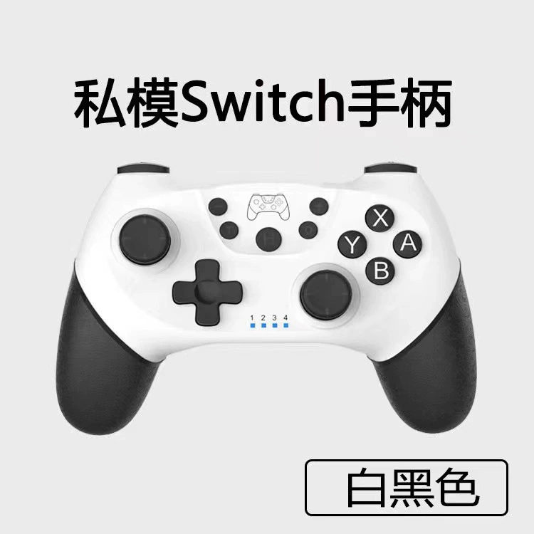 Беспроводной геймпад Switch Pro, 6‑осевой гироскоп, Bluetooth с wake‑up, двойная вибрация, эргономичный