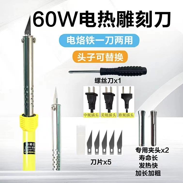 Желтый электрический паяльник ручной работы садоводческий перфорированный горячий нож