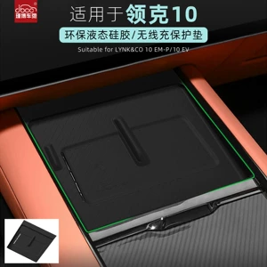 Lynk & Co 10Emp/10 Pure Electric silikon simsiz şarj yastığı, mərkəzi konsol telefon aksesuarları