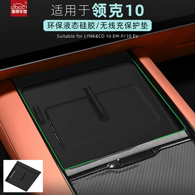 Anti-slip mat 10Emp/10 Pure Electric Silicone Wireless
