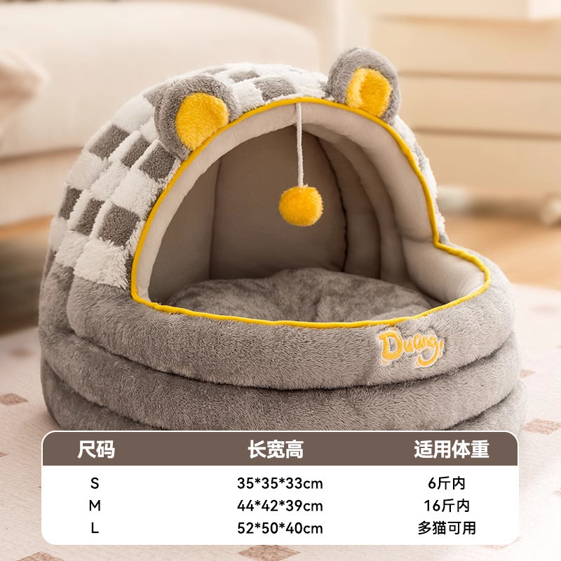秋冬季保暖加厚半封闭狗窝泰迪小型犬深度睡眠狗屋摇篮猫窝宠物窝|undefined