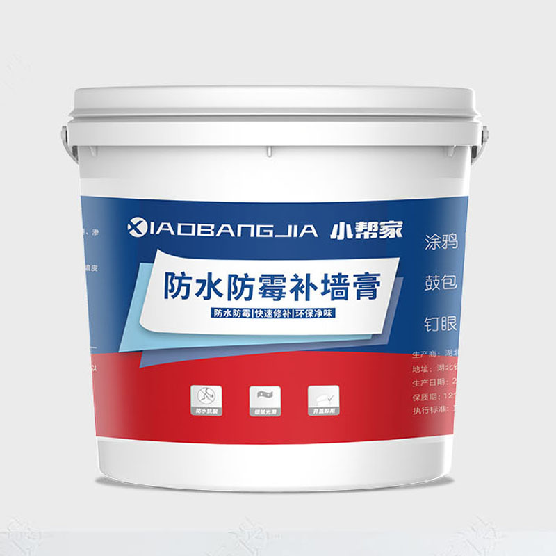 免漆防水墙面补墙膏修补膏抗碱防潮防霉腻子膏室内专墙面修复膏|undefined