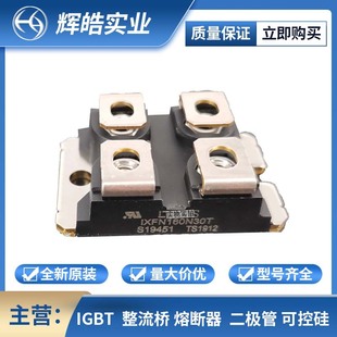 IXFN160N30T IXFN170N10 thyristor diode module diode specification model