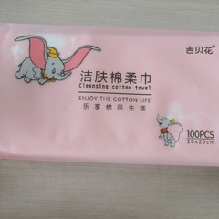 吉貝花一次性洗臉巾加厚無紡布棉柔巾美容巾潔面巾柔巾卷廠家批發