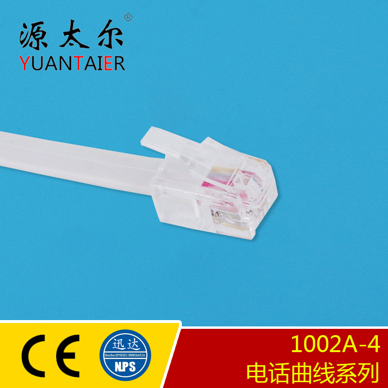 1002A-4 4P4C ��Ӧ2�׵绰������ �����ʻ�Ͳ�� ������ ��ͷѸ��