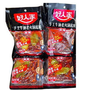 ���˼һ��������500g*15�������ֹ�ţ�͵����ؑc�����Cð�˵���