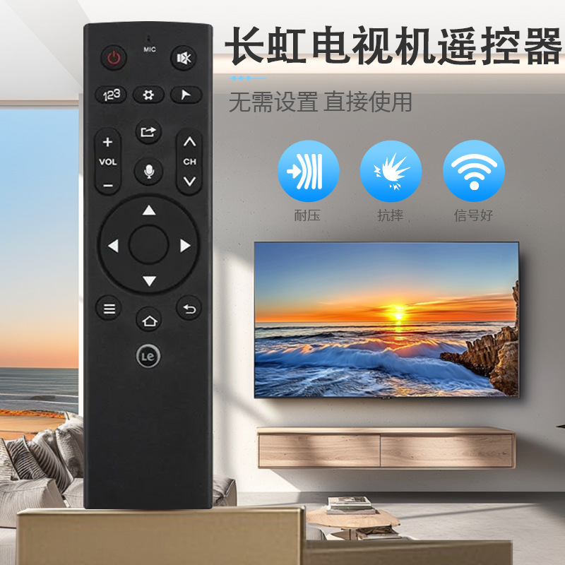 Letv/LeTV TV 音声リモコン第 3 世代 X55M スーパーテレビ X50 60 X65 ユニバーサルに適しています。|undefined