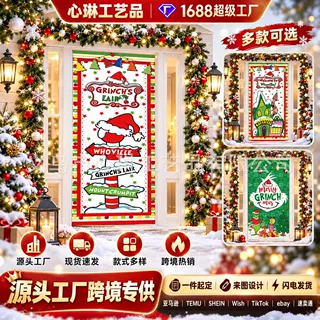 圣诞格林奇绿色门帘装饰布跨境热销入户玄关派对背景挂布节日布置