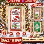 热销入户圣诞布置挂布