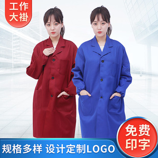 Blue Coat Workwear Stain-Resistant Warehouse Food Factory Handling Dust-Proof Labor Protection Clothing with Printed Logo Thickened Dust-Proof Coverall