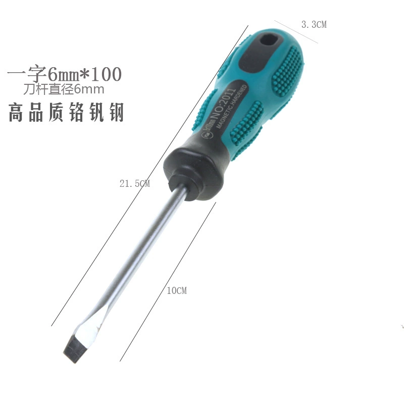 Инструмент Qida Screw Knife One Words Cross Double Two - головкой крест-двухсторонний нож для шурупов с цветами сливы, сверхжесткие индустриальные конусы
