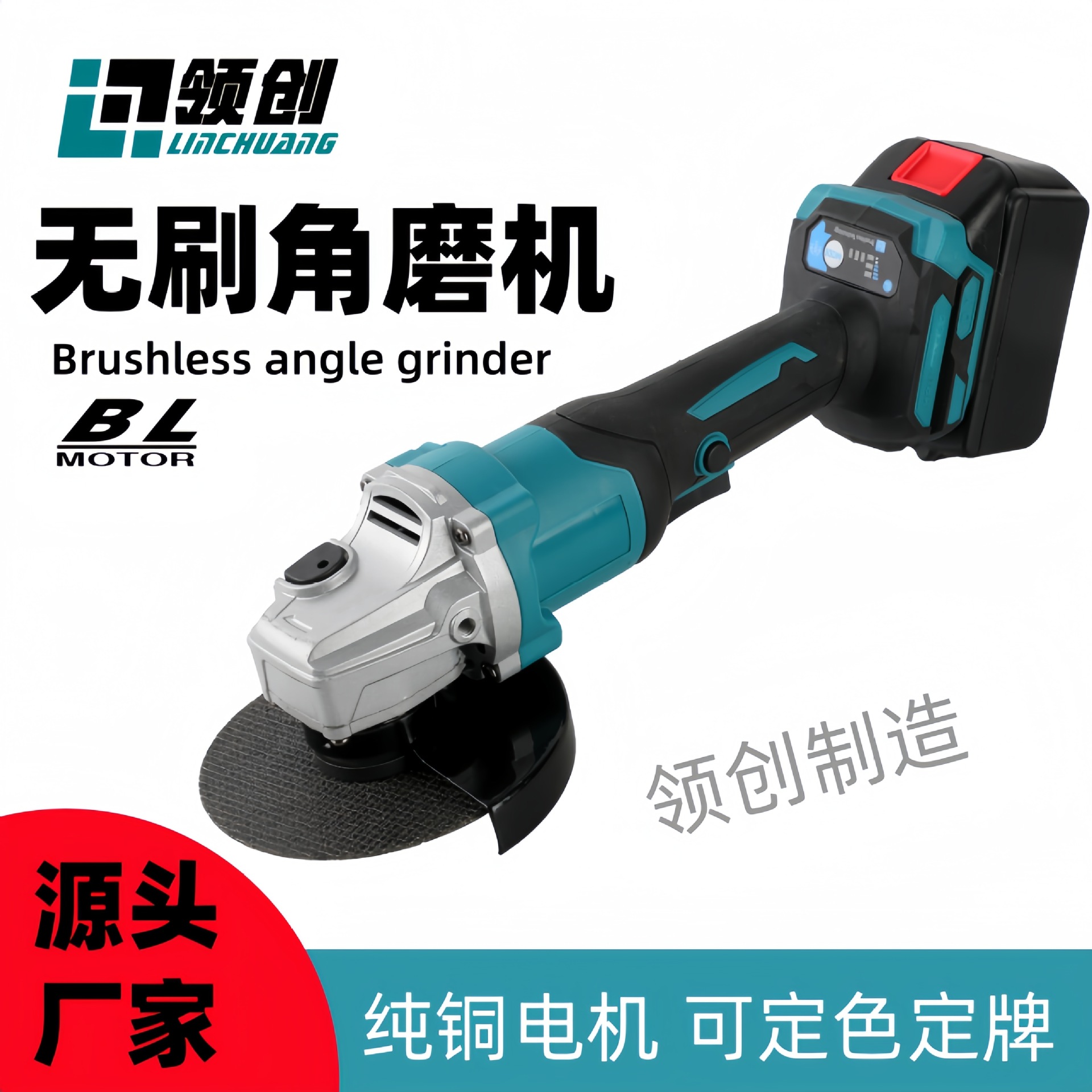 跨境MT款锂电角磨机 充电式多功能打磨机切割抛光机