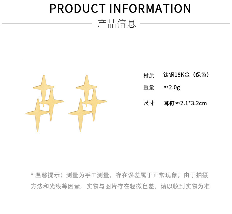 Ins Light Luxury Niche Temperament Exaggerated Cross Star Titanium Steel Plated 18K Gold Earrings_colorza_3