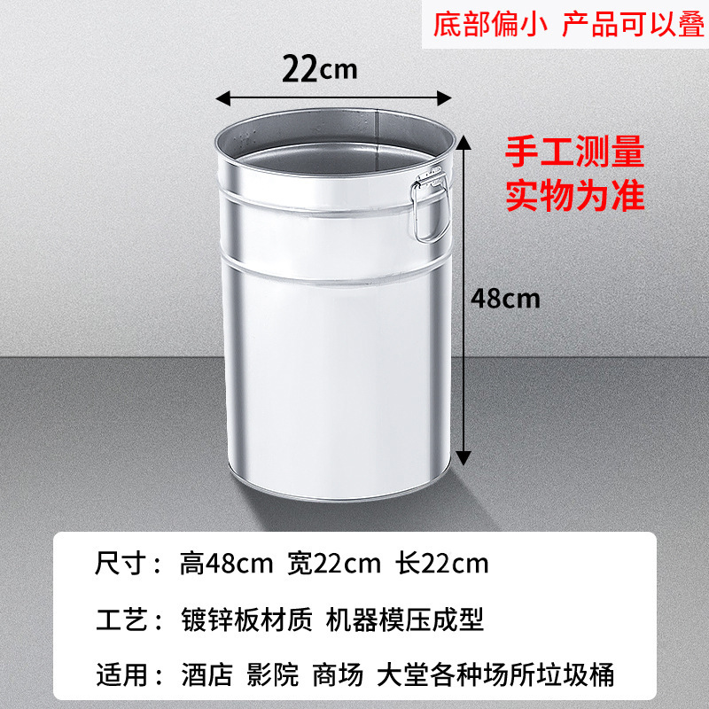 户外垃圾桶内胆果皮箱不锈钢铁皮圆桶内桶镀锌板方形收纳铁筒定|undefined