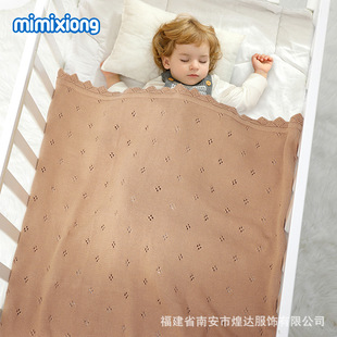 INS Hot Selling New Spring and Autumn Solid Color Hollow Knitted Blanket Baby Cart Bag