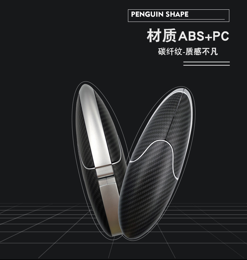 企鹅衣架碳纤纹详情页1688-191121_10.jpg