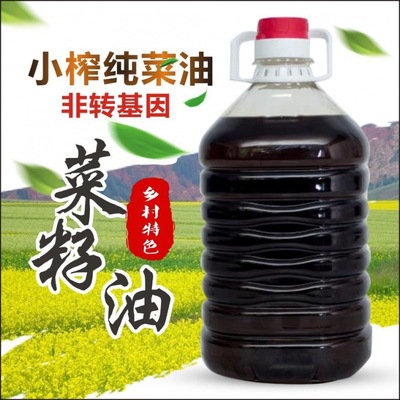 菜籽油 纯菜油四川农家自榨菜油食用油非转基因5/10斤包邮亚马逊|ru