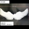 Large swallow -shaped wings white