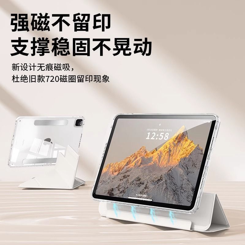 Tlangxian Suitable for iPad Protective Case Air 611inch Magnetic Buckle Pro11 Apple Tablet Protective Case Split