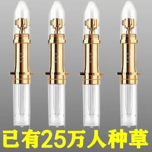 Fu Qian Zi snake venom polypeptide firming eye cream to remove bags under the eyes, black circles under the eyes, fine lines under the eyes, Fish's feet, firming and moisturizing