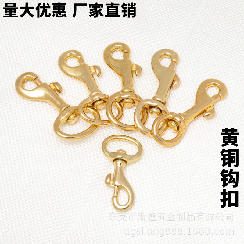 卸売供給純粋な真鍮フックバックル荷物フックバックル DIY ハードウェアアクセサリーペット犬バックル手作り布バックル|undefined