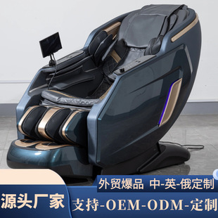 Luxury Smart Voice Home Massage chair Full Body Space Capsule Bluetooth Calf Kneading Massage chair