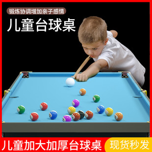 Cross-Border Children's Billiard Table Home Wholesale Factory Mini Billiards Snooker Small Billiard Table Toy Billiard Table