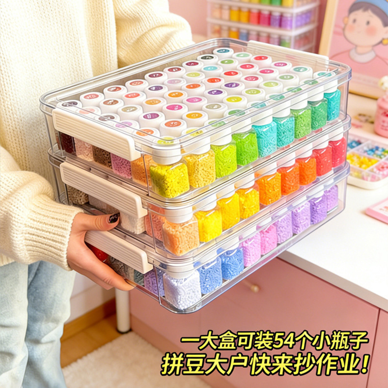 54-color bead storage box set, 1000 beads, with individual bottles for sorting, large-capacity bead storage box, and transparent storage box for bead tools 54-color bead storage box set, 1000 beads, with individual bottles for sorting, large-capacity bead storage box, and transparent storage box for bead tools