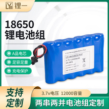 18650늳ؽM3.7V@ֹ12000mAh18650늳ؽM