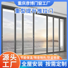重型提升推拉门阳台、书房、客厅、卧室、厨房、卫生间采用6063-T