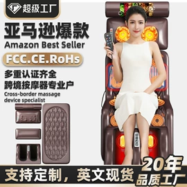 按摩枕/靠垫;按摩足疗机;电动刮痧仪