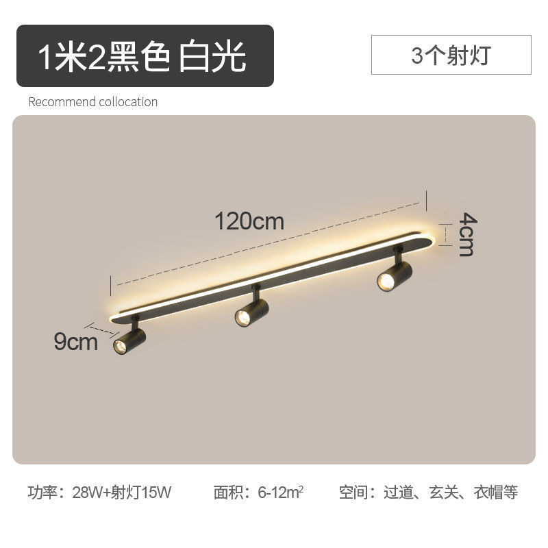 創意的な通路のスポットライトは天井の明かりを吸い込みます。|undefined