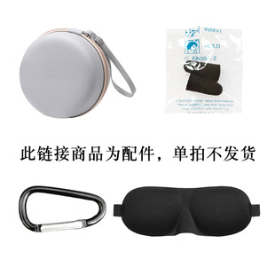 U-Shaped Pillow Accessories Storage Box, Eye Mask, Earplugs, Hanging Buckle. This Link Cannot Be Purchased Directly and Will Not Be Shipped. Please Contact Customer Service