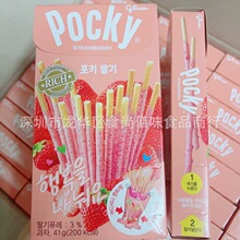 ���l�n��ԭ�b�M�ڸ�����pockyˮ����ݮζ�T��ɗl���С��ʳ41g
