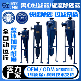 海滨砂矿适配水力旋流器 - 耐腐蚀高回收率选矿设备 - 1688