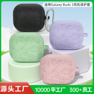 Protective Case for Samsung Galaxy buds3 Cute Regraved Silicone Ins Soft Case buds3pro Earphone Case