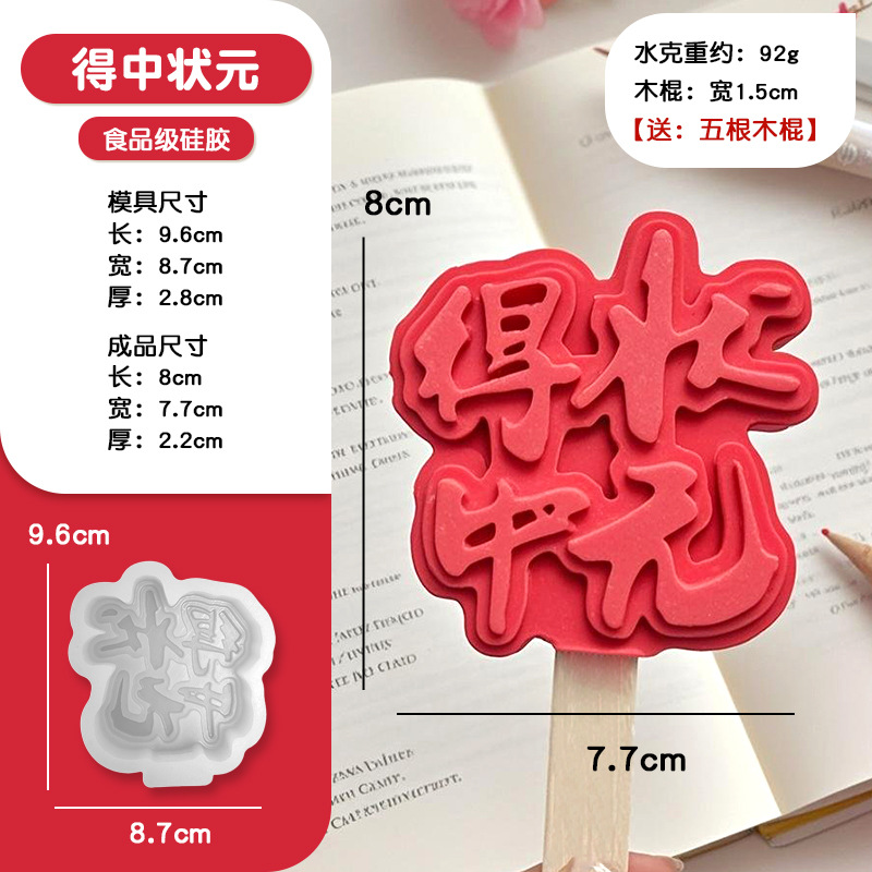 제17조#【1등 학자 획득】