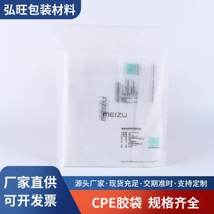 CPEĥɰ���֙C��������͸��ĥɰƽ�ڴ����ϰ��b����������ճ��