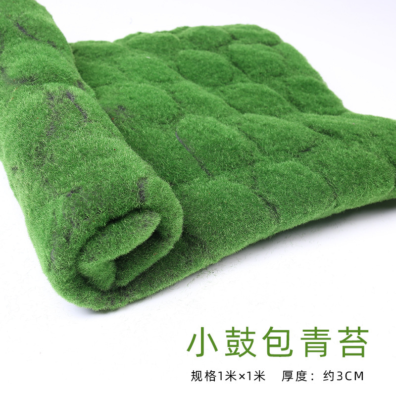 仿真苔藓绿色假青苔背景装饰 植物墙草坪微景观仿真苔藓草皮青苔|undefined